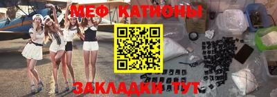 мефедрон мука Саянск