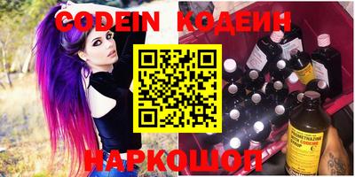 мефедрон мука Саянск