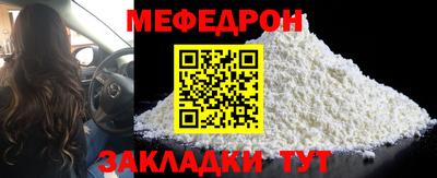 тгк Саяногорск
