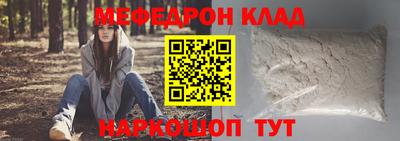2c-b Сафоново