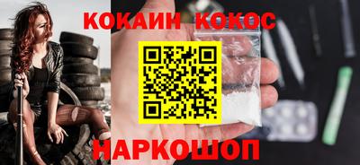 тгк Саяногорск