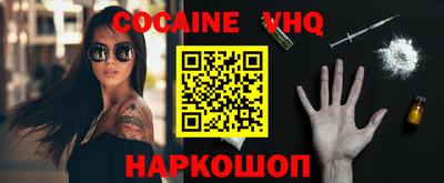 2c-b Сафоново