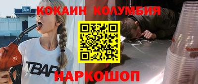 тгк Саяногорск