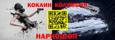 тгк Саяногорск