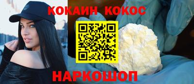 тгк Саяногорск