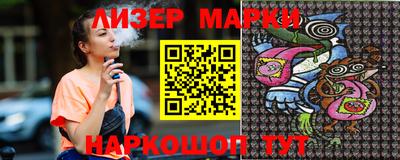 кокаин перу Симферополь