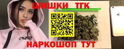 тгк Саяногорск