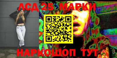 тгк Саяногорск