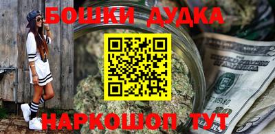 мефедрон мука Саянск