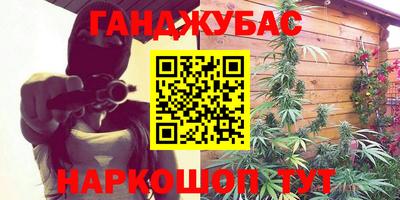 мефедрон мука Саянск