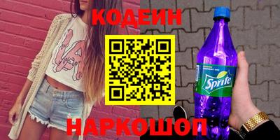 2c-b Сафоново