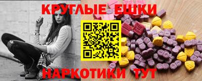 тгк Саяногорск