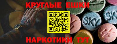 мефедрон мука Саянск
