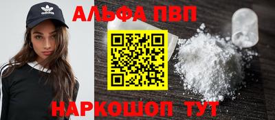 мефедрон мука Саянск
