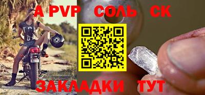 мефедрон мука Саянск