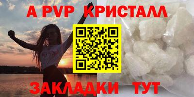 2c-b Сафоново