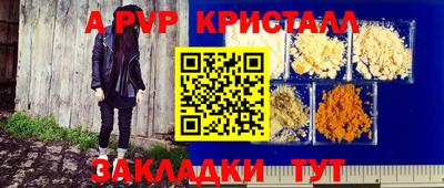 тгк Саяногорск