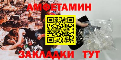 2c-b Сафоново