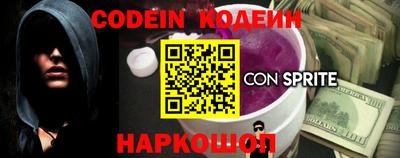 2c-b Сафоново