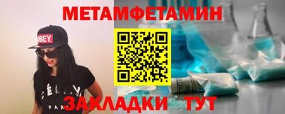 тгк Саяногорск