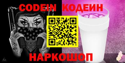 тгк Саяногорск