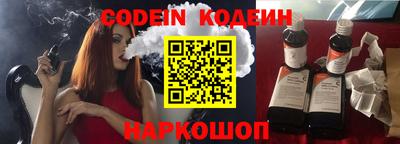 тгк Саяногорск