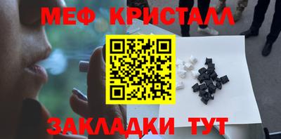 2c-b Сафоново