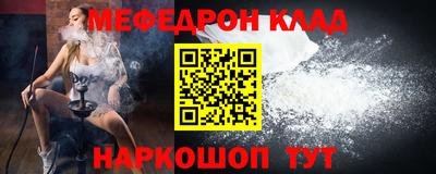 тгк Саяногорск
