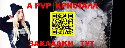 тгк Саяногорск