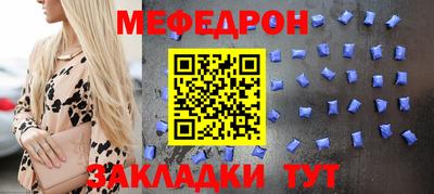 2c-b Сафоново