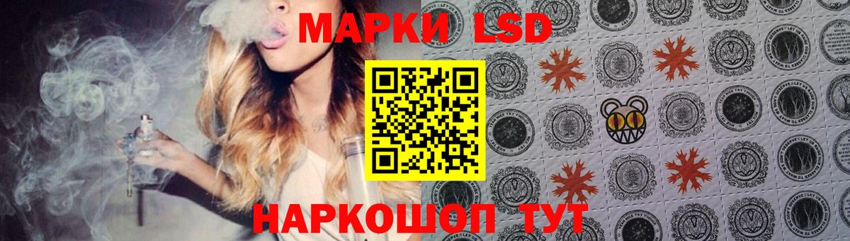 Лсд 25 экстази кислота Анапа