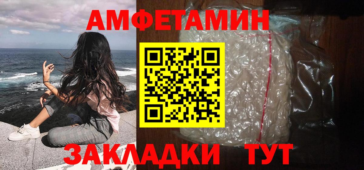 Метамфетамин  Вход с VPN  МЕТАМФЕТАМИН мет  Анапа  МЕТАМФЕТАМИН мет 