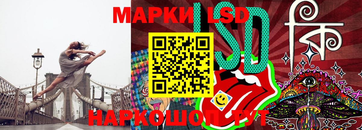 Марки N-bome 1500мкг  Вход с VPN  Анапа  Марки N-bome 1500мкг 