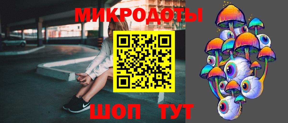 Псилоцибиновые грибы мухоморы Анапа