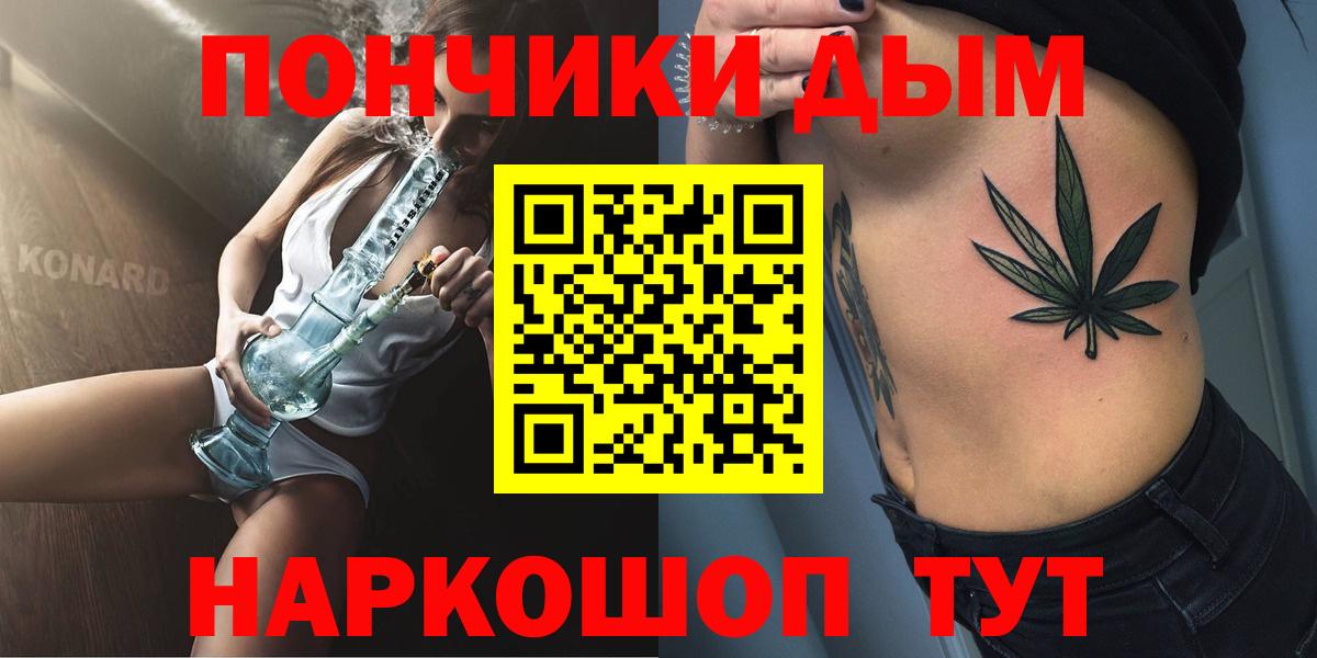 Бошки Шишки семена  Бошки Шишки планчик  Анапа  Вход с VPN  Марихуана OG Kush  Бошки Шишки Amnesia 