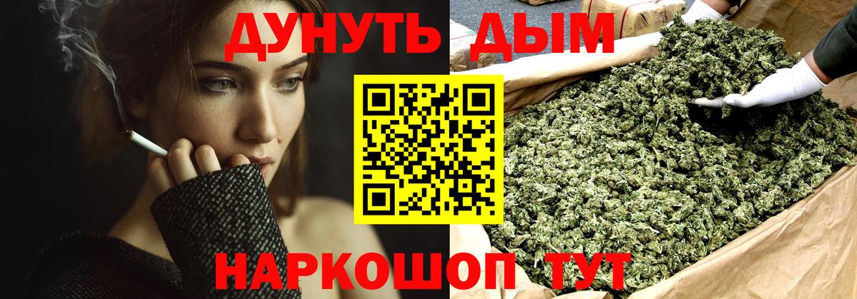 Шишки марихуана сатива Анапа